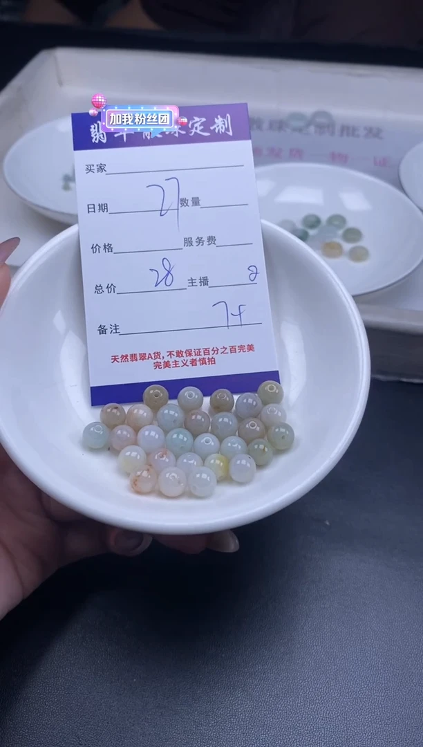 颈饰未镶嵌翡翠贞城散珠批发diy编制多样性发货