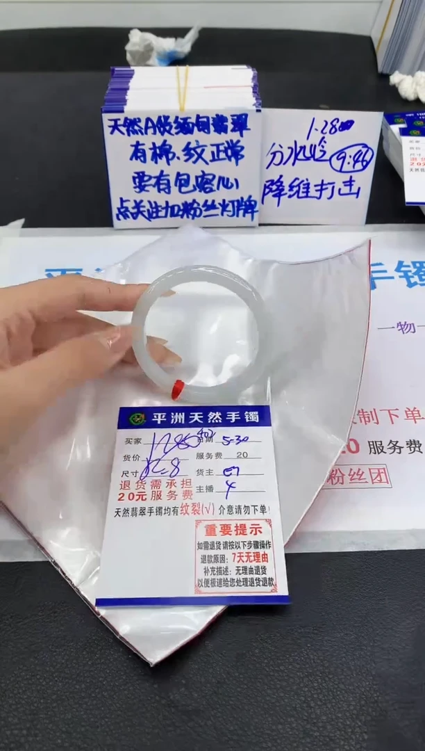 翡翠手镯未镶嵌1111111111111111