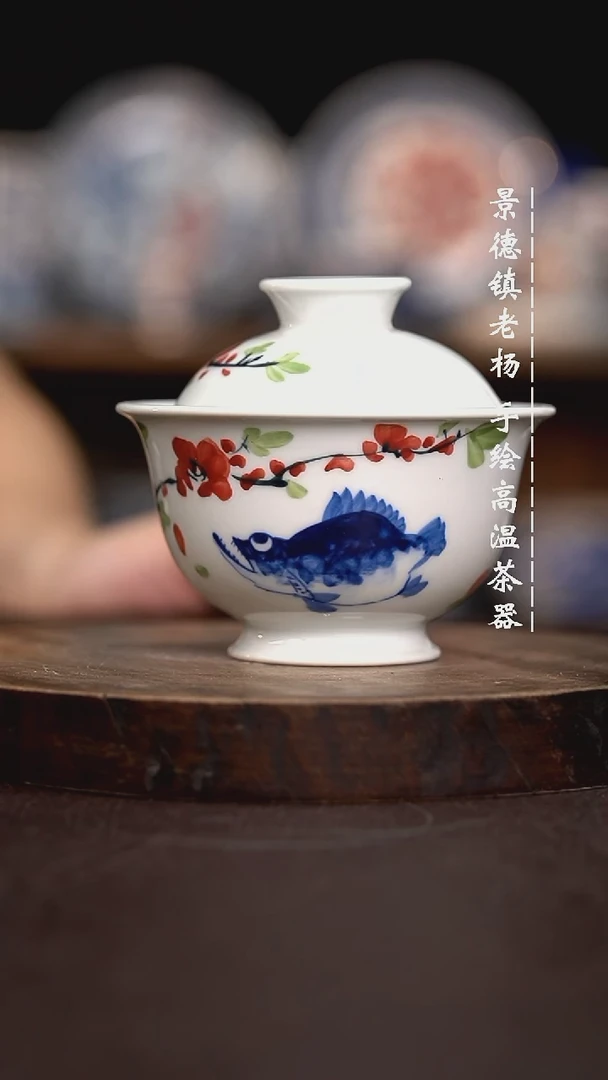 现代瓷全手绘茶具150