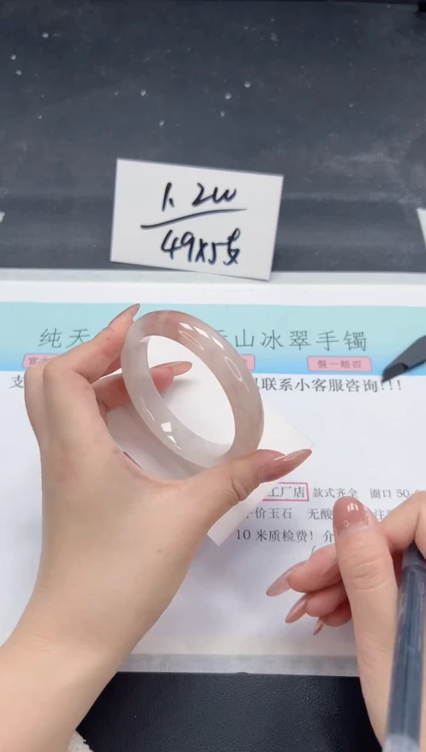 【闪购商品】石英质玉手镯未镶嵌A346-56