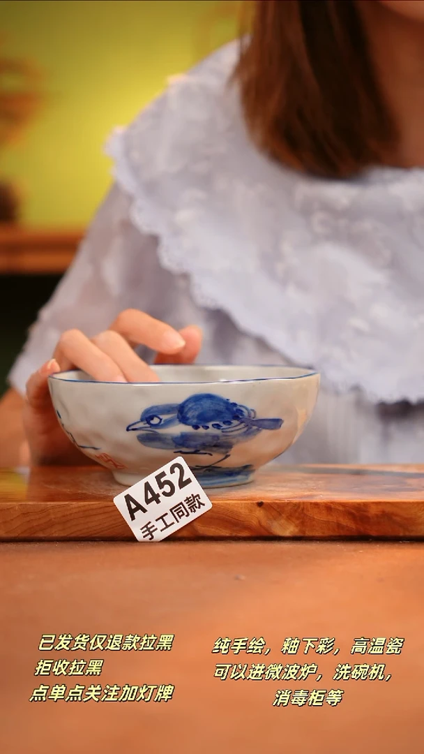 其他A452陶然集器瓷器