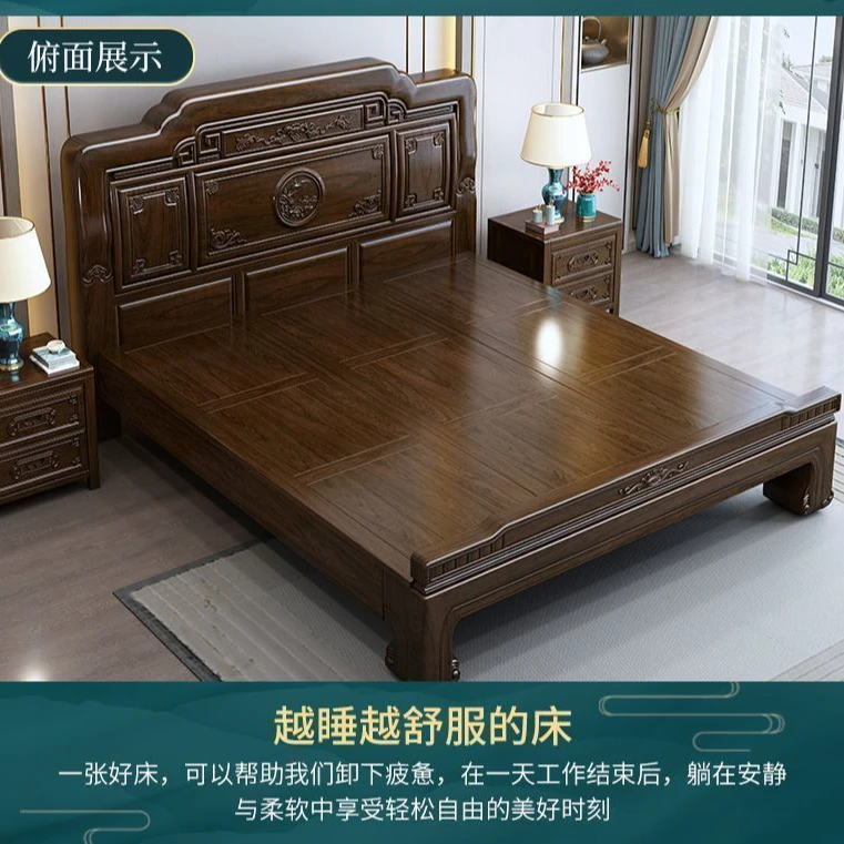 【国色天香】南美紫檀木明清仿古大床全实木床中式古典雕花双人主卧