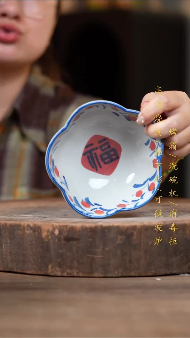 瓷片景德镇高温釉下彩（食品级）