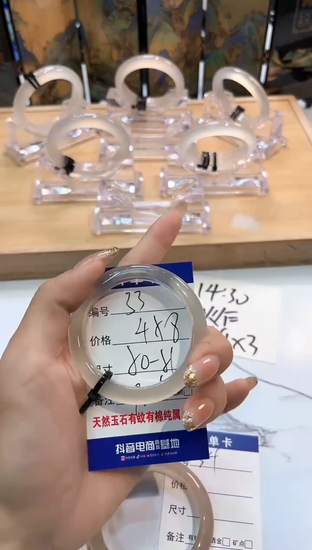 玛瑙/玉髓手镯未镶嵌33-LLL马黑1-50+