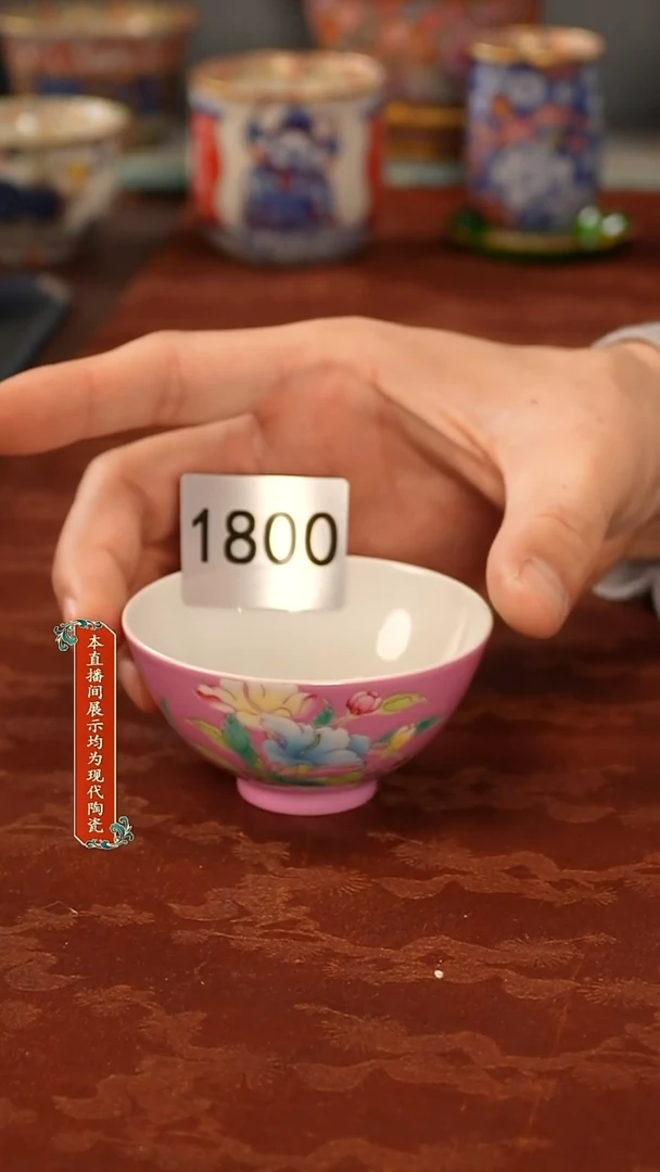 瓷片景德镇陶瓷1800