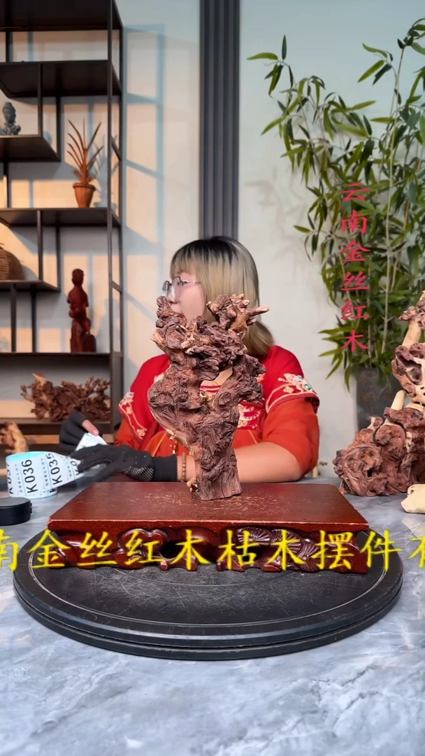 G金丝红木金丝红木K031