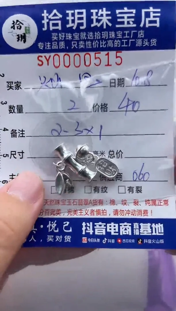 颈饰足银镶嵌翡翠灿****妈足银配饰515