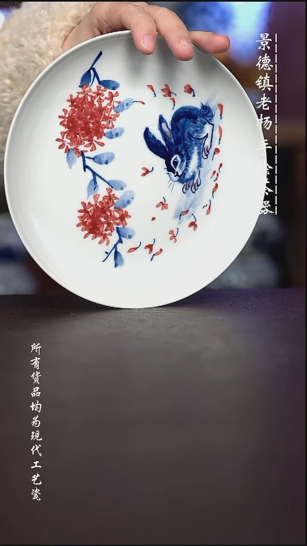 微瑕福利 现代瓷