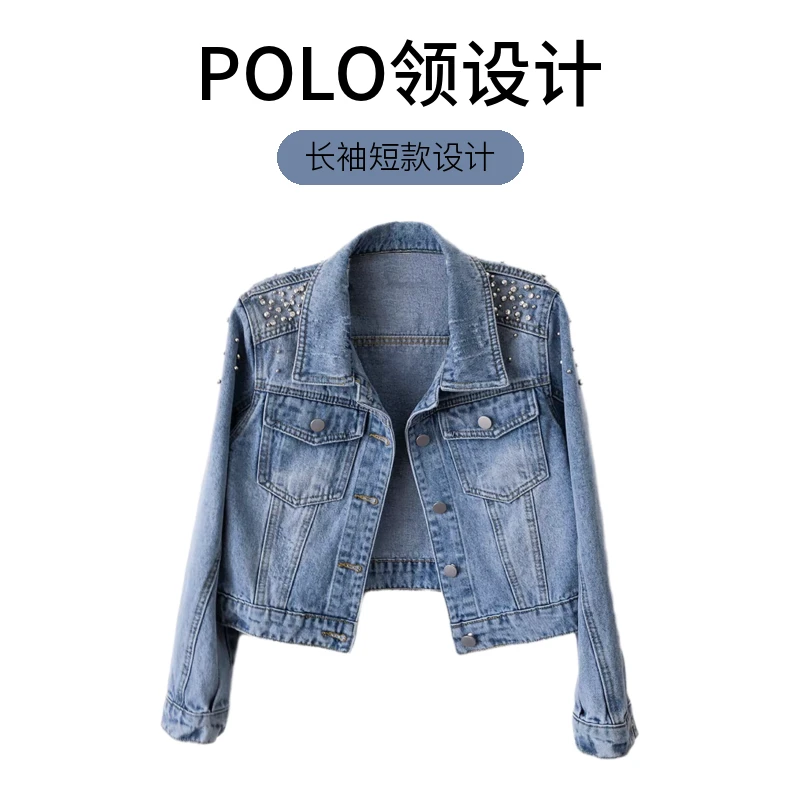 燕姿优选精品女士牛仔衣251-300春秋显瘦长袖短款时尚百搭春季