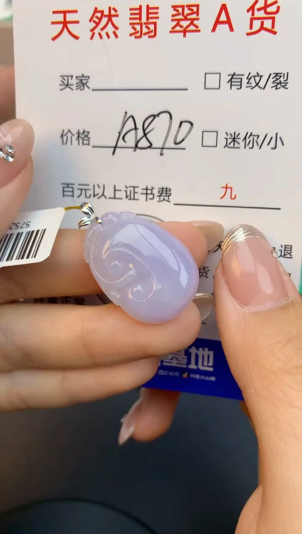 颈饰18K金镶嵌翡翠天然缅甸a货翡翠百元以上9元证书费自理·