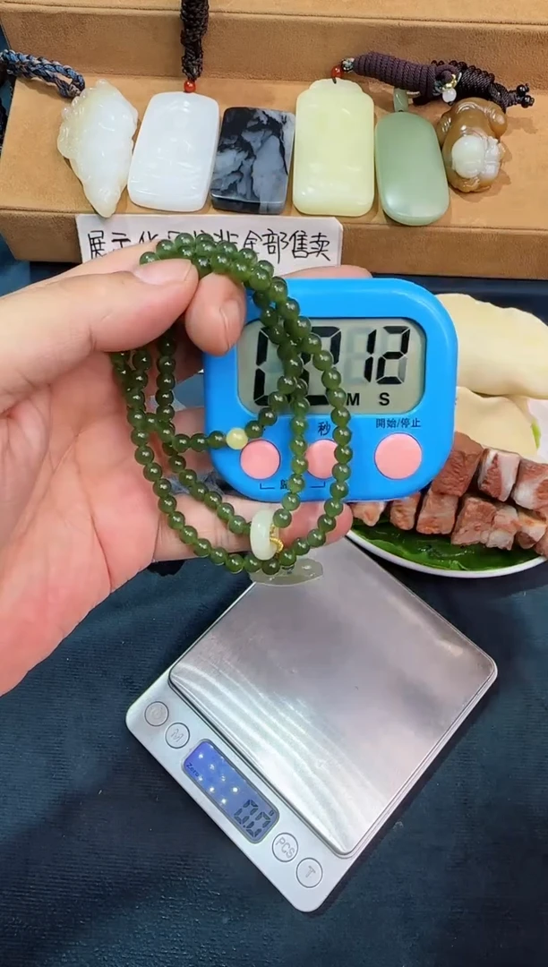 颈饰未镶嵌和田玉淡*多圈