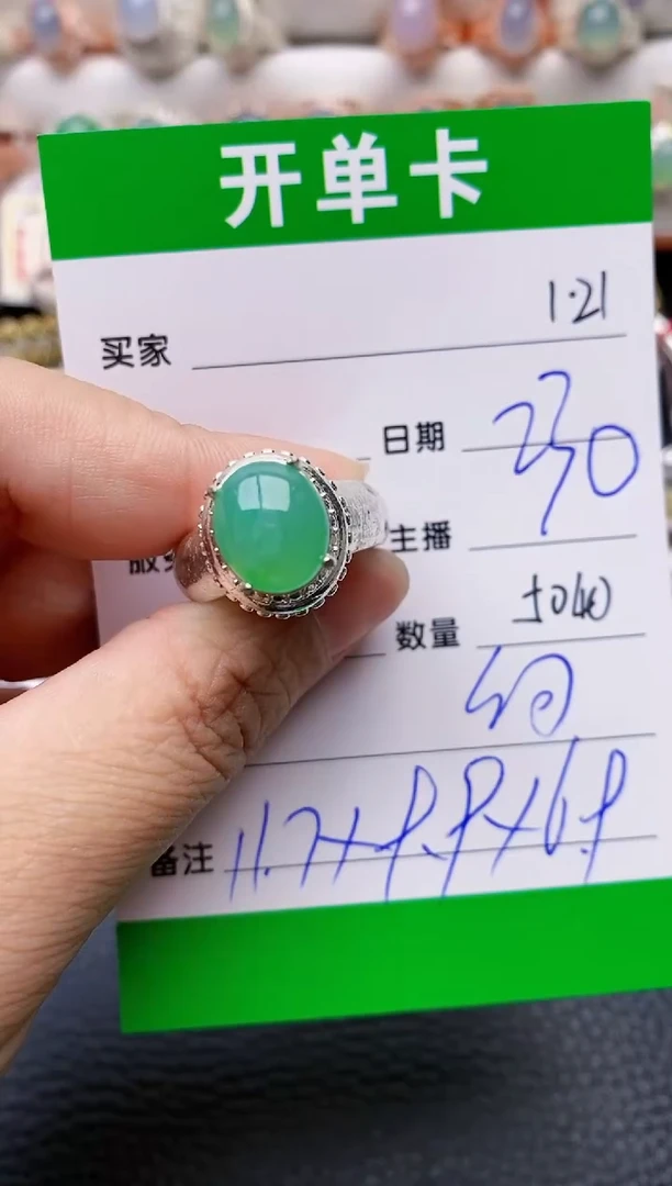 【闪购商品】翡翠戒指未镶嵌/5040铜拖