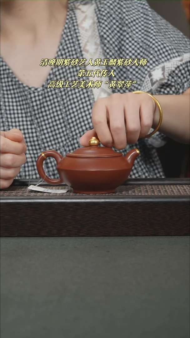 茶壶紫砂宜兴紫砂
