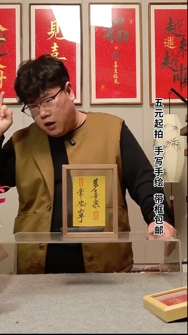 木李*卫【常安宁多喜乐】8寸玻璃双透款