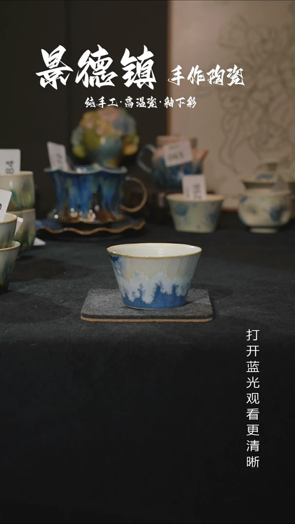 原创景德镇手工高温陶瓷414