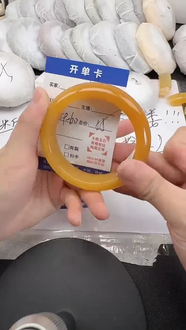 未镶嵌手镯石英质玉36/59-60