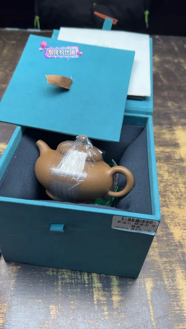 【闪购商品】/崔淑云 降坡泥 华颖壶