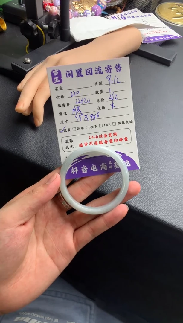 未镶嵌手镯翡翠手镯