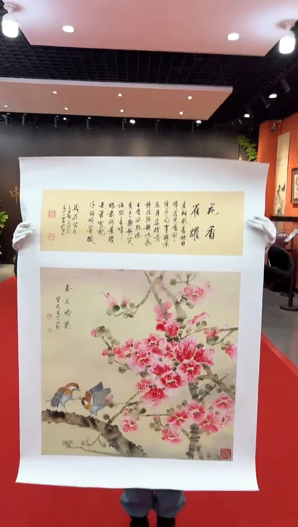 【闪购商品】国画道一老师亲笔绘画作品B34