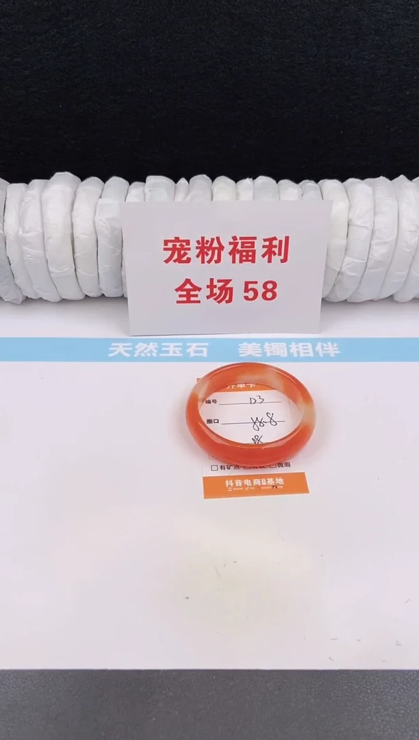 未镶嵌手镯石英质玉123