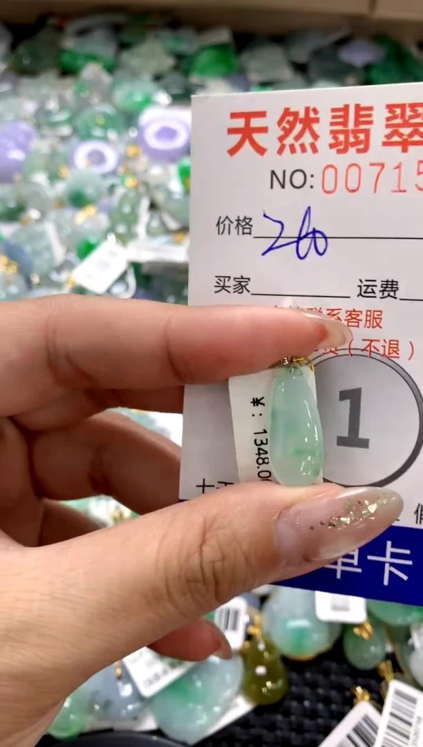 颈饰18K金镶嵌翡翠1