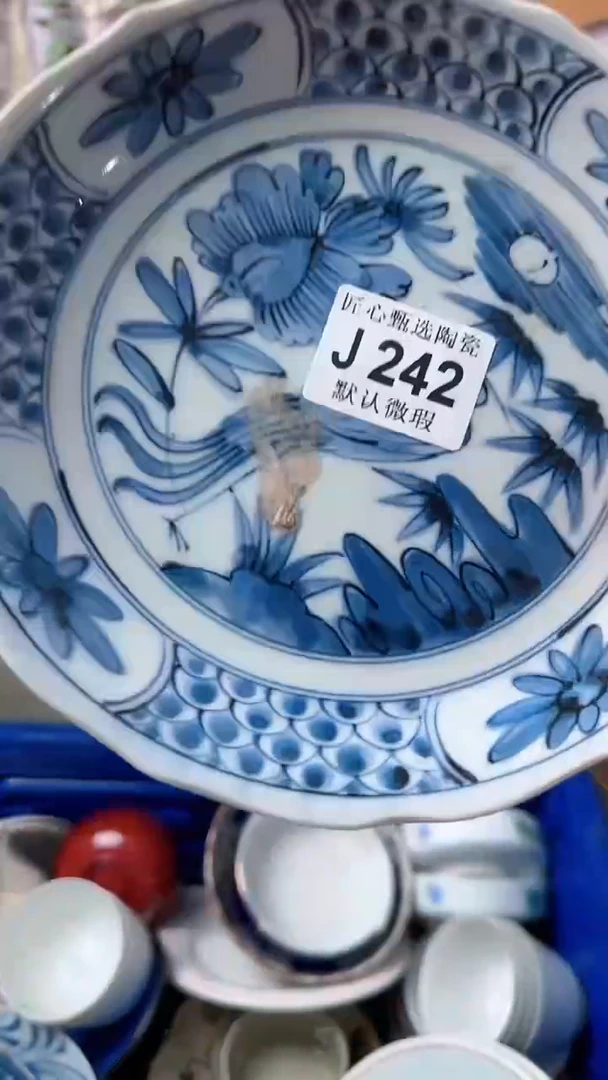 瓷片风*灵闪购产品默认破损J242