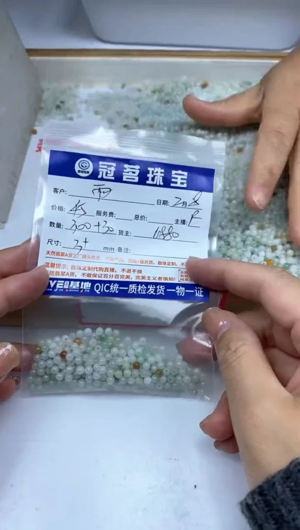 【闪购商品】翡翠手饰未镶嵌翡翠 散珠3+mm