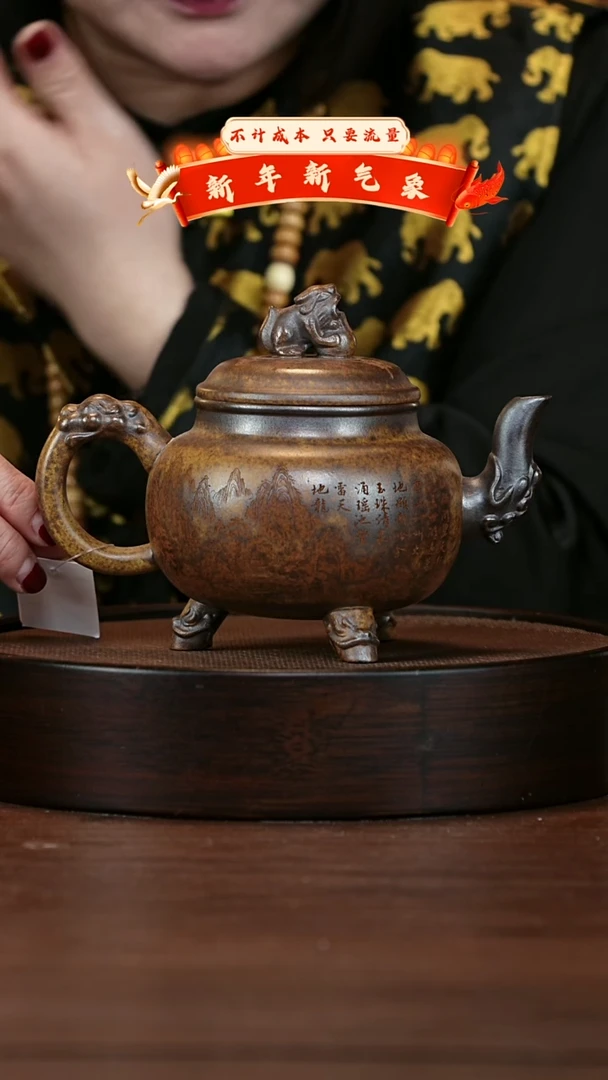 【闪购商品】紫砂茶壶宜兴紫砂壶H4084