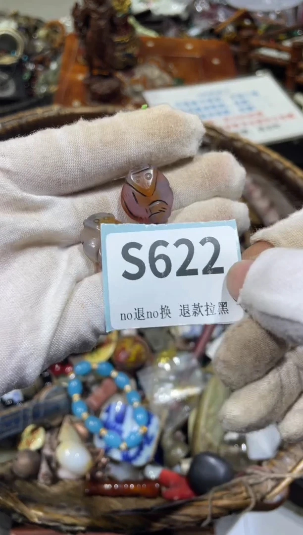 瓷片用****4晨怡直播链接火爆