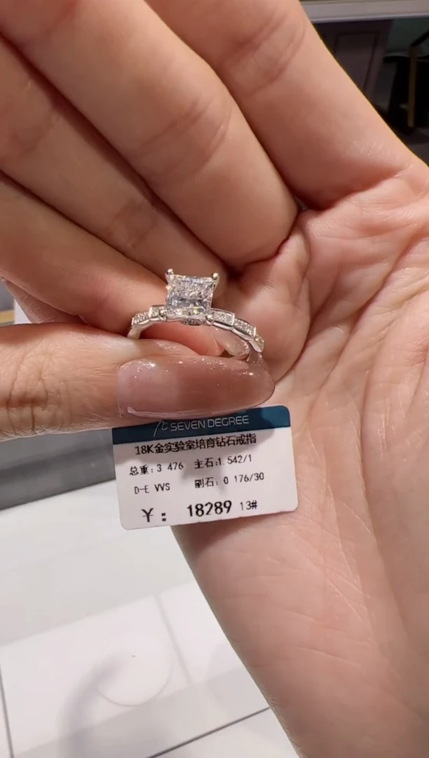 【闪购商品】实验室培育钻石18K金镶嵌@@R4090603004