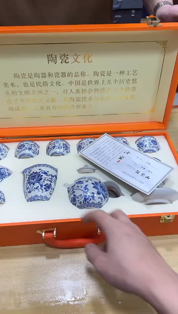 瓷片其他其他其他闪购链接