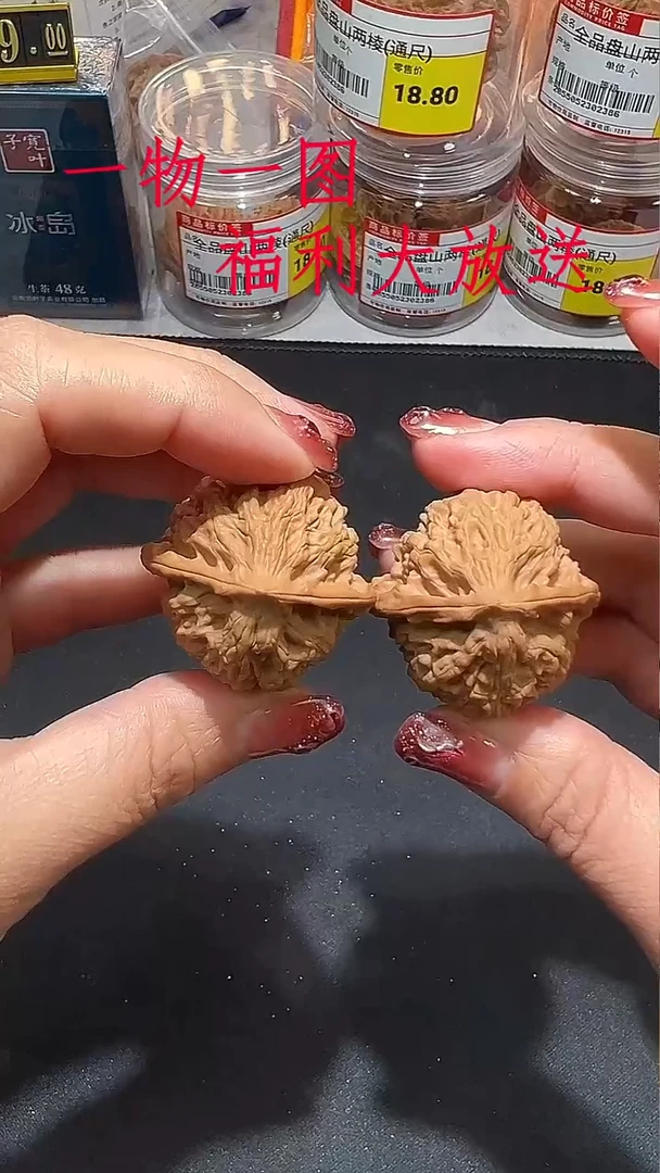 核桃微修金牛37mm