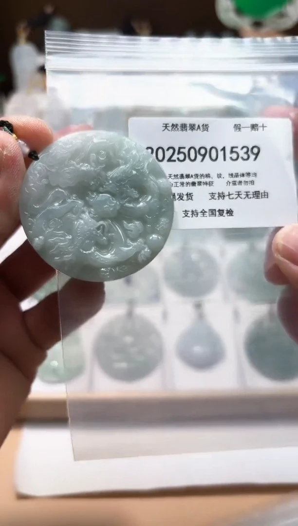 颈饰未镶嵌翡翠闪购商品8号店200250090012
