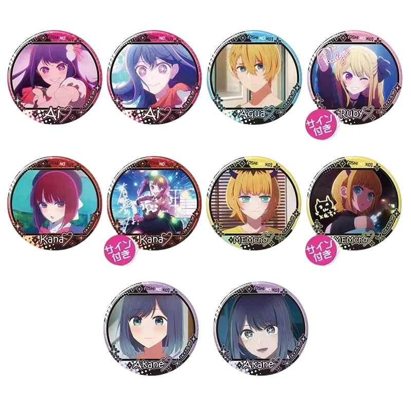 文创好物【拆包日谷】《我推的孩子》签名场面写吧唧盲盒（代拆）