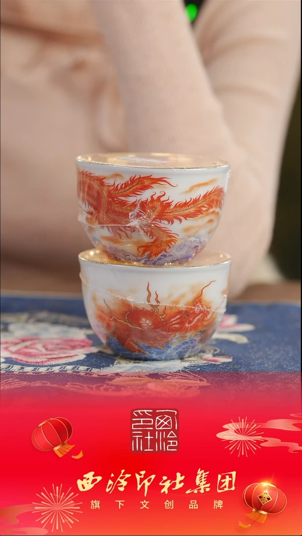 【闪购商品】【鎏金海龙王凤凰对杯】【绿流苏对杯礼盒】
