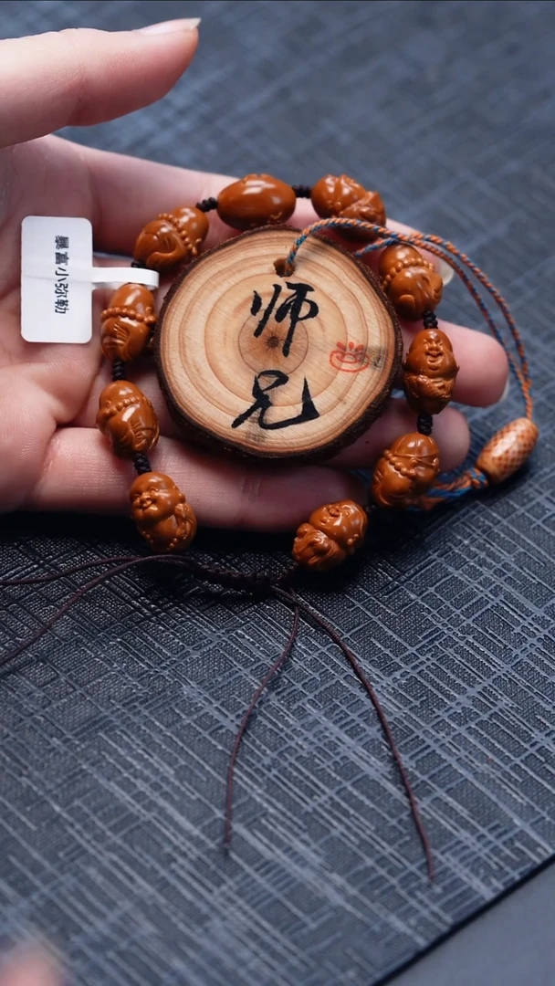 手串/手链橄榄核橄榄核