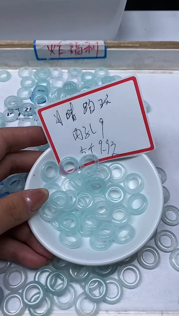 【闪购商品】玛瑙/玉髓散珠未镶嵌A211 冰蓝 跑环5颗9.9元