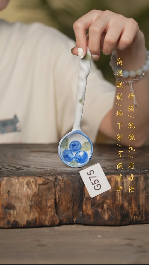 瓷片景德镇高温釉下彩可微波烤箱洗碗机575