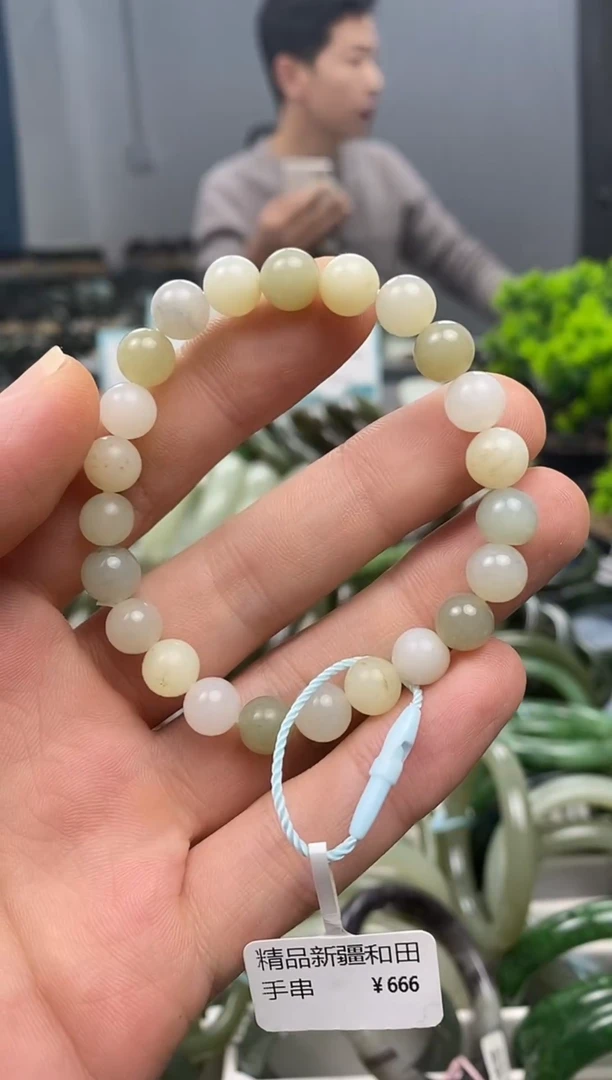 未镶嵌手镯和田玉8mm
