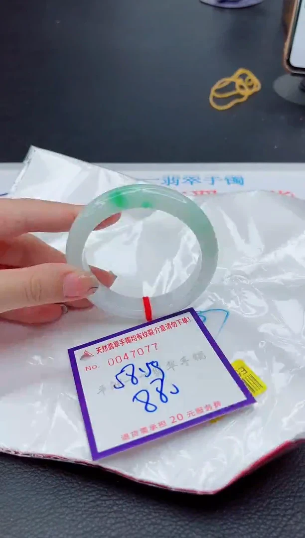 翡翠手镯未镶嵌1