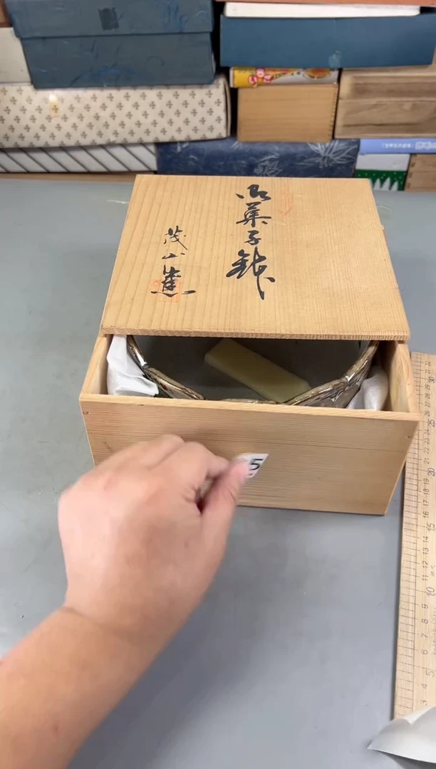 瓷片鹭****发455号满30米包邮，打包不易