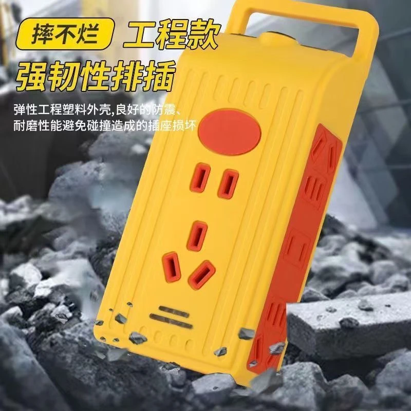 优托 新款自接线办公 > 外设产品 >充电插座