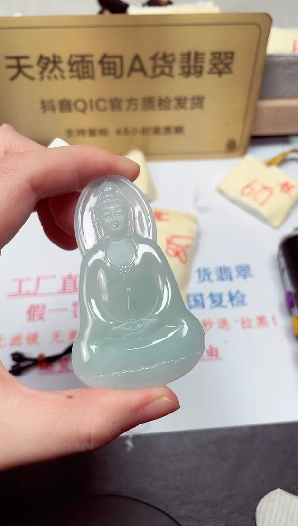 颈饰未镶嵌翡翠缅甸翡翠A货