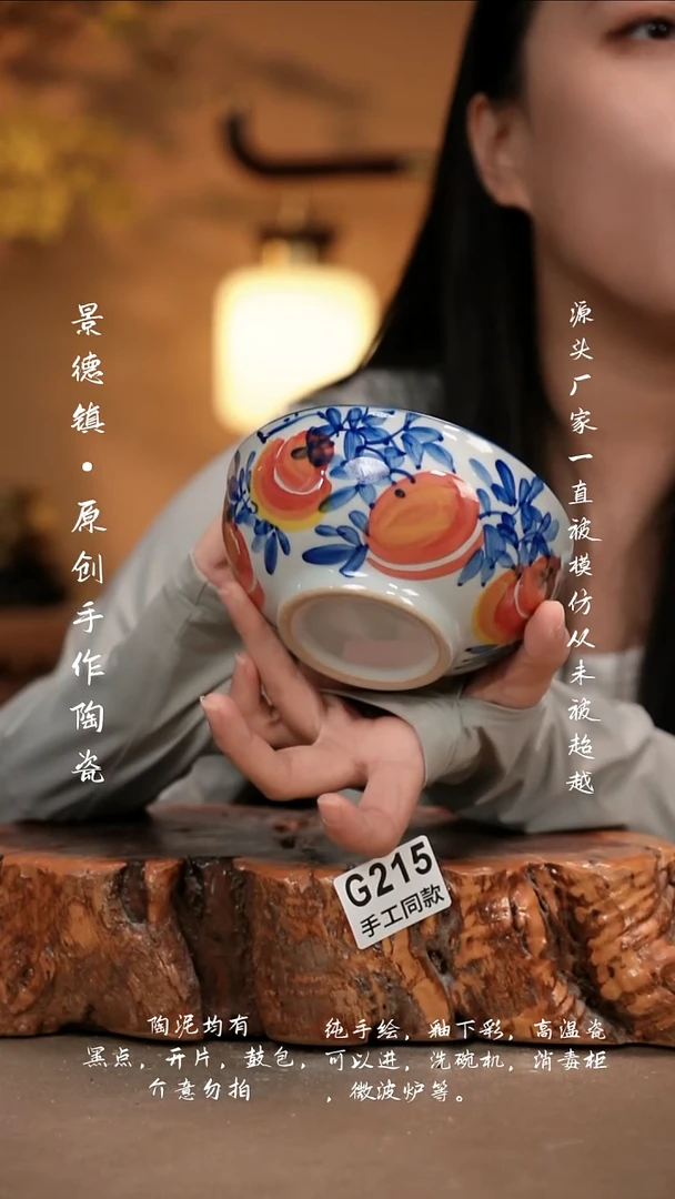 其他G215新十二器陶瓷