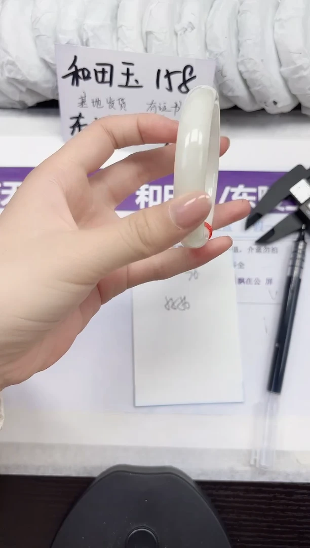 未镶嵌手镯和田玉A76-55.56