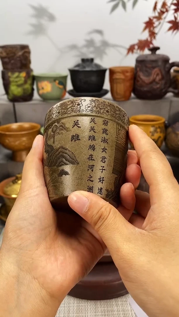 茶杯紫砂关关雎鸠主人杯