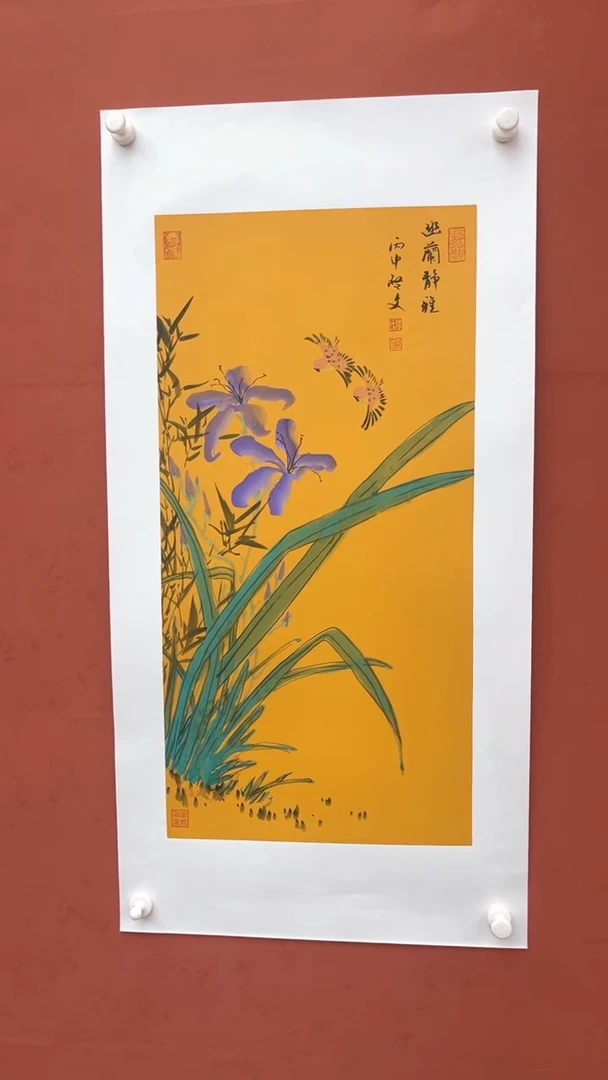 【闪购商品】书法幽兰静雅-四开四-托底