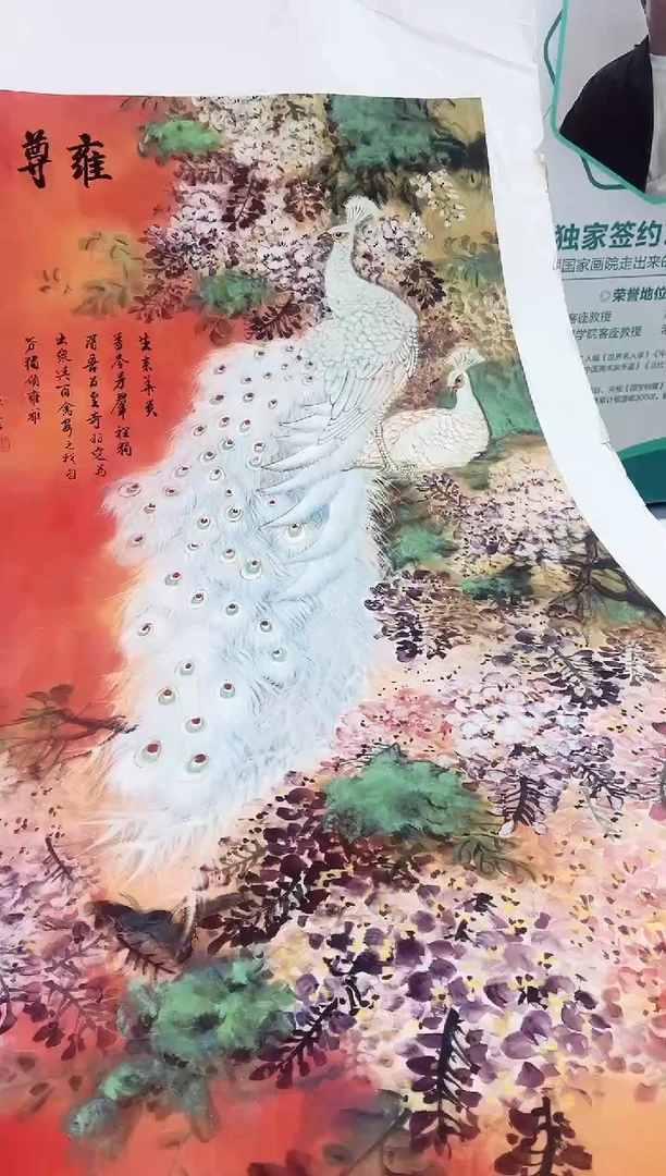 国画九霄甄选国画作品zhb06