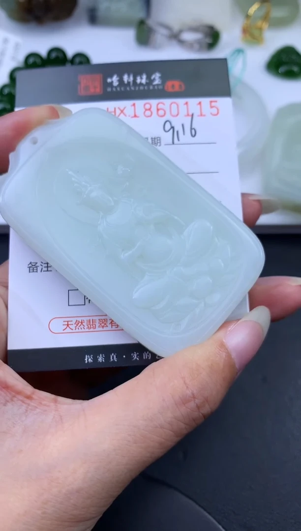 未镶嵌和田玉挂件哈轩 挂件1