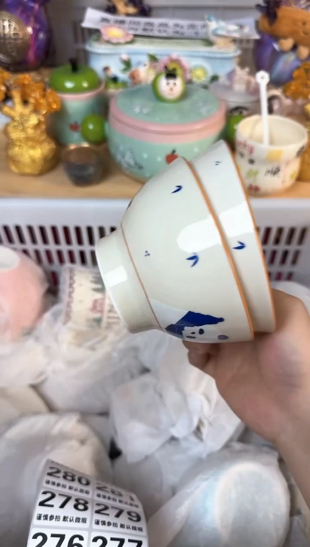 瓷片274默认微瑕15包邮库存1件